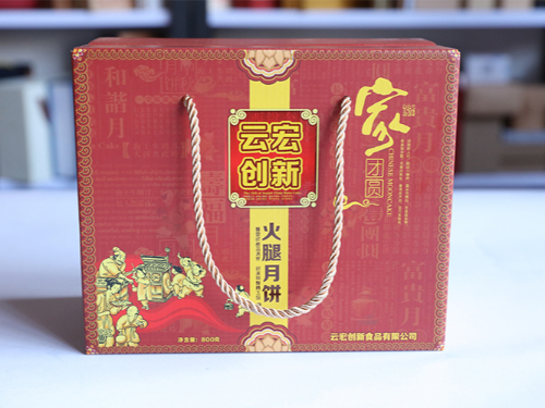 佳節(jié)共賞天上月，中秋一品人間情！云宏創(chuàng)新食品有限公司月餅禮盒定做