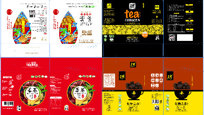 萬興隆與包掌柜的包裝采購之緣！