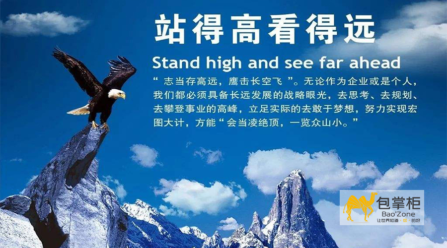 升維思考，解決復(fù)雜問題