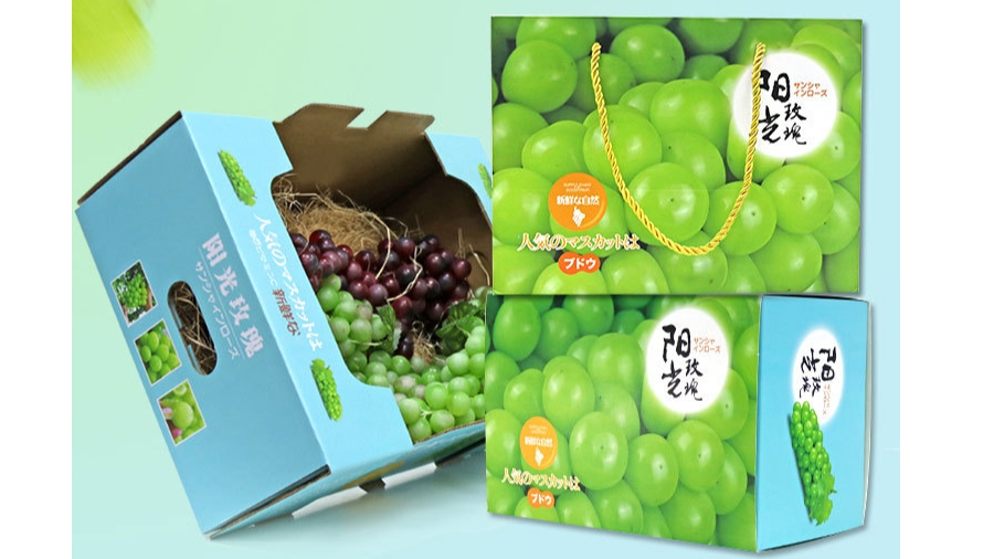 陽(yáng)光玫瑰葡萄1【水果彩箱】-定制-廠家-規(guī)格-圖片