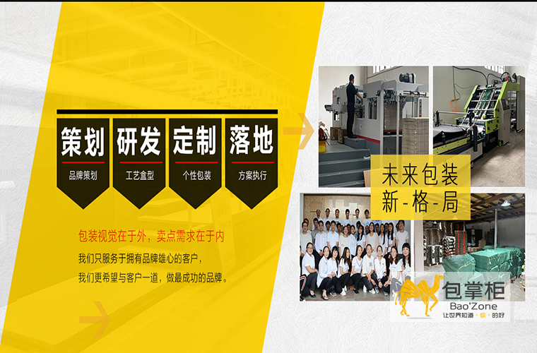 土雞蛋包裝設(shè)計