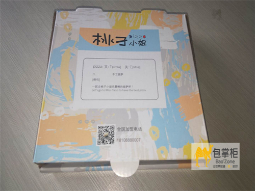 覓尋好料顯赤誠，精制良方真?zhèn)髑椋√易有〗闩_包裝盒定制